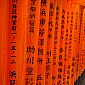 Temple Fushimi Inari-taisha